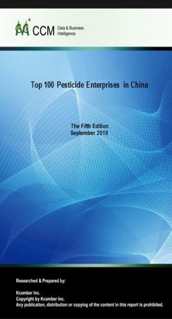Top 100 Pesticide Enterprises in China